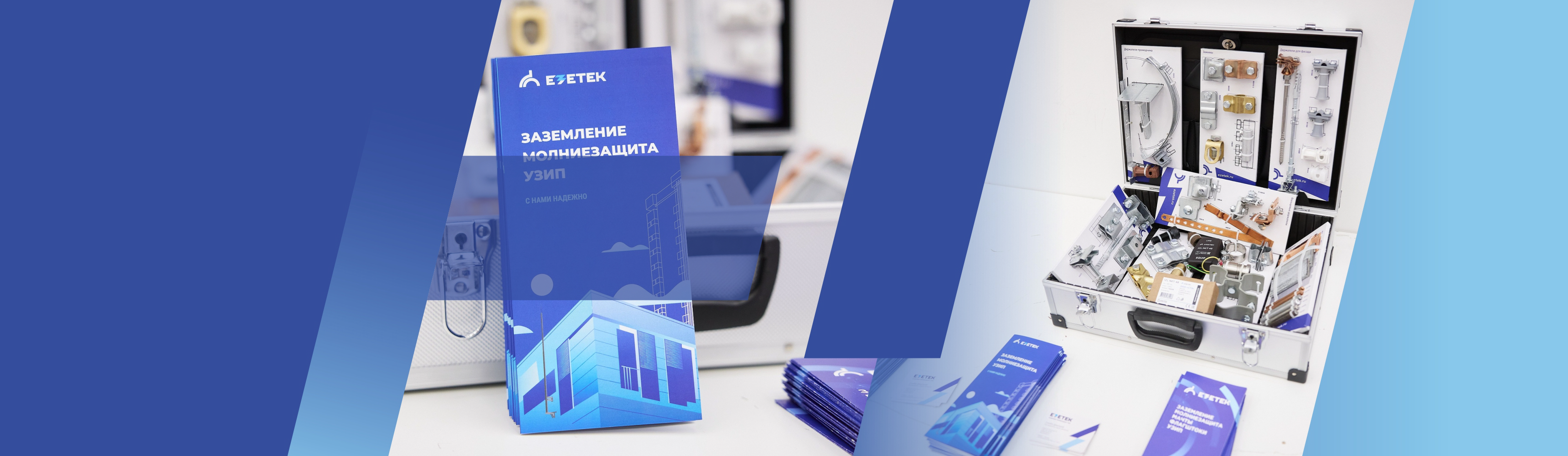 Академия Езетек