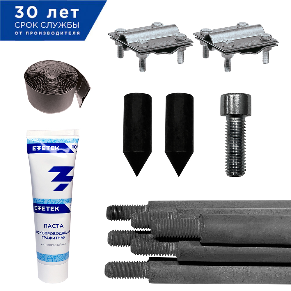 Комплект заземления безмуфтовый ZN – 9 (9 метров, 20 мм, 6 х 1500 мм)